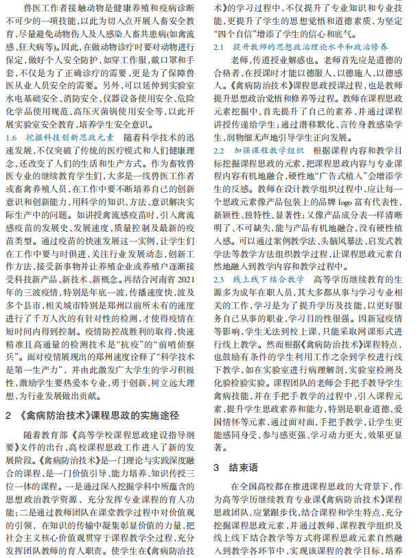 1719285786394.png image.png