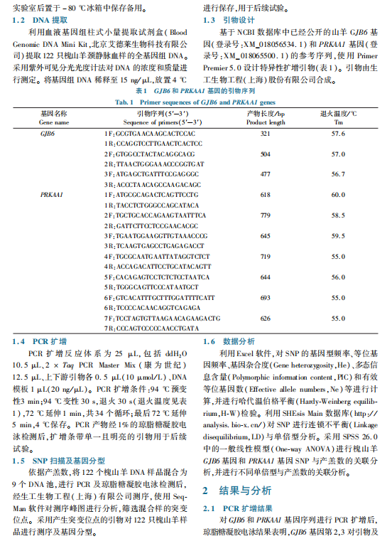 1719294309343.png image.png