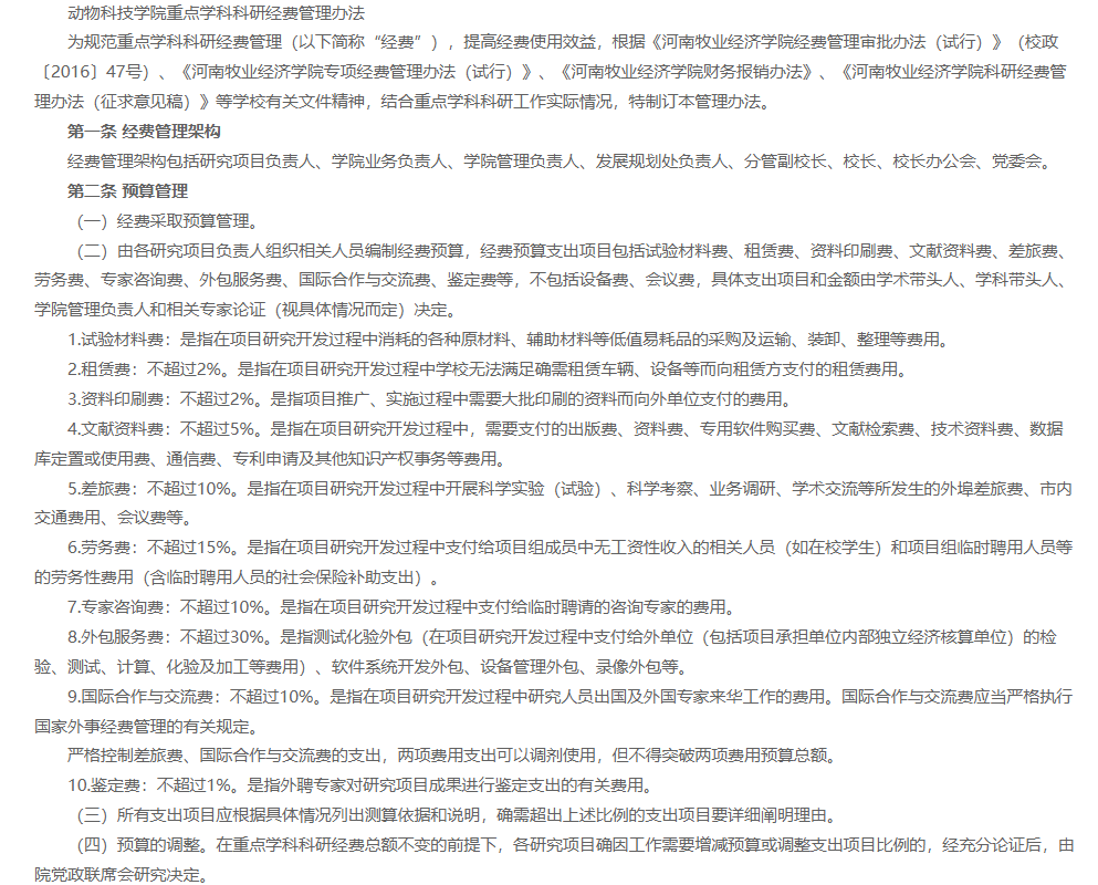 1719303463721.png image.png