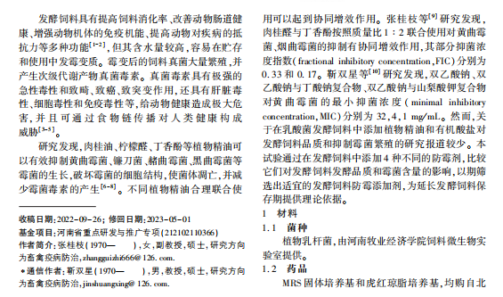 1719306417442.png image.png