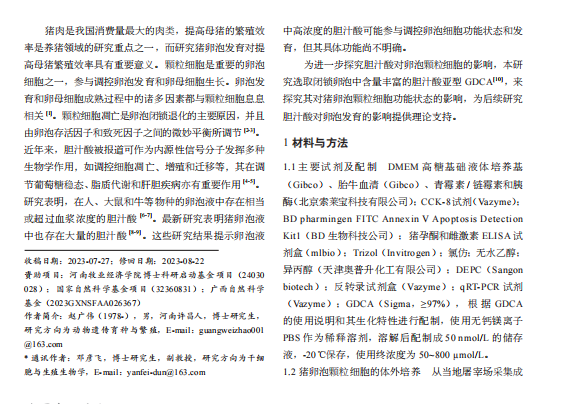 1719306711531.png image.png