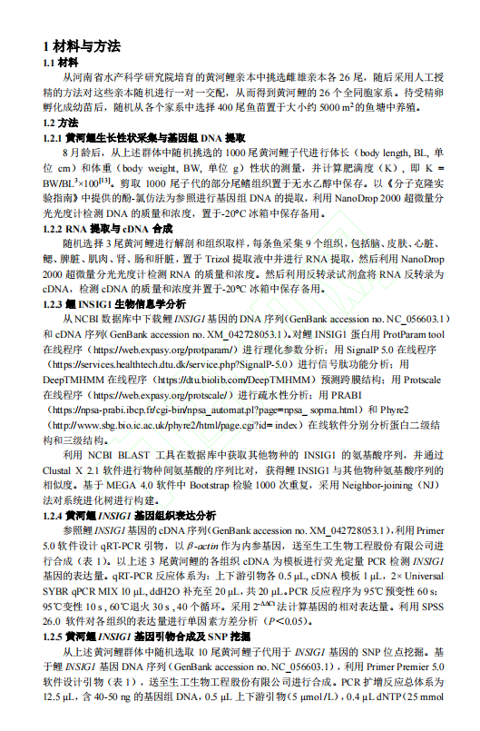 1719307166059.png image.png