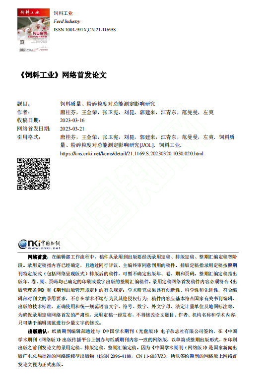 1719312500146.png image.png