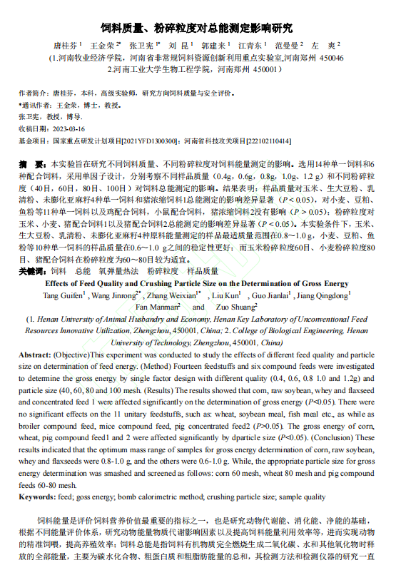 1719312508784.png image.png