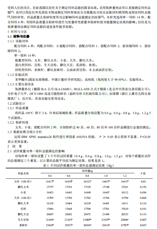 1719312516573.png image.png