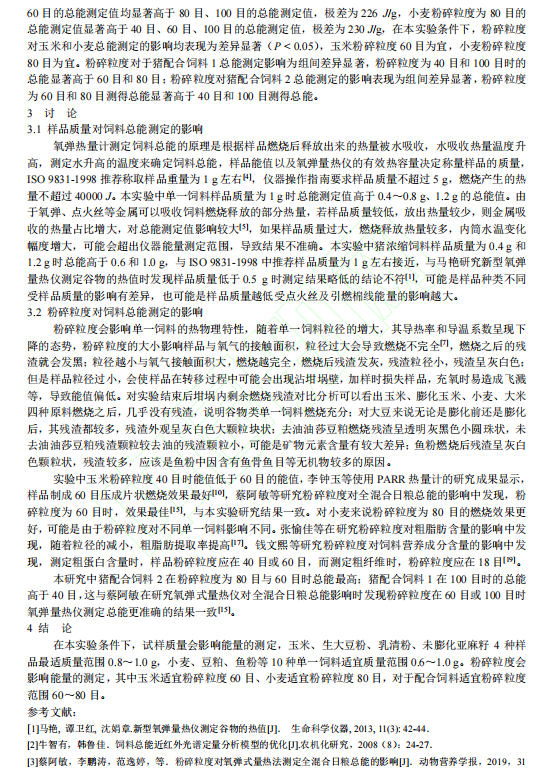 1719312537084.png image.png