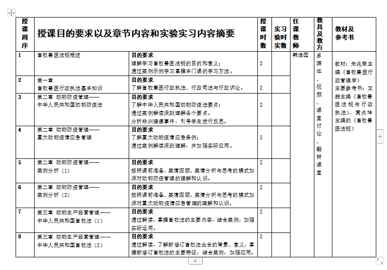 1719651864840.png image.png