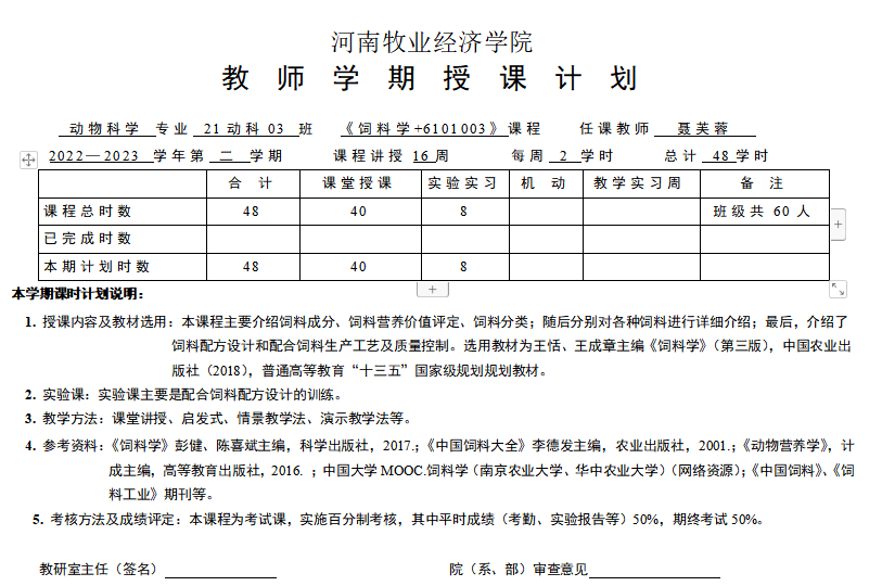 1719802428385.png image.png