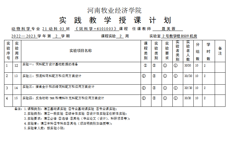 1719802480493.png image.png